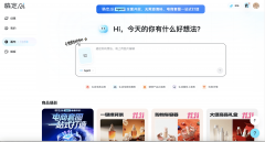 只需输入文字指令
