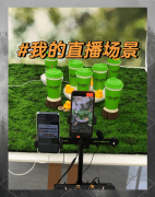 <b>下载智享AI曲播三代（认准正版</b>