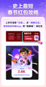 新增健康福由蚂蚁阿放